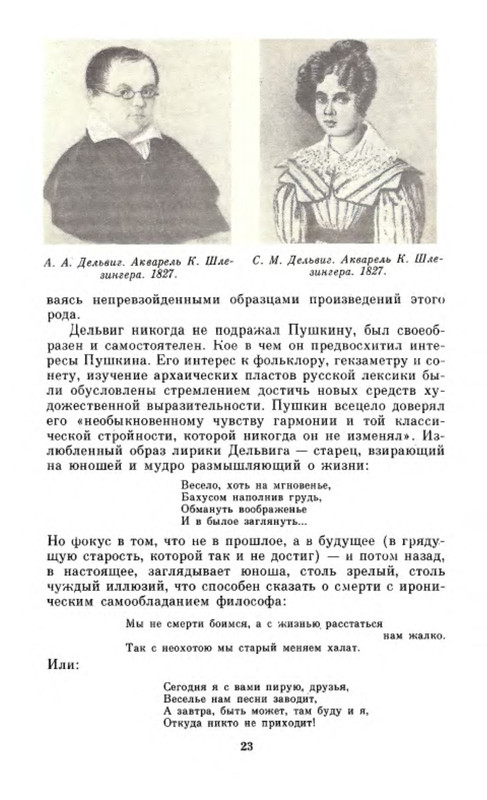p0025