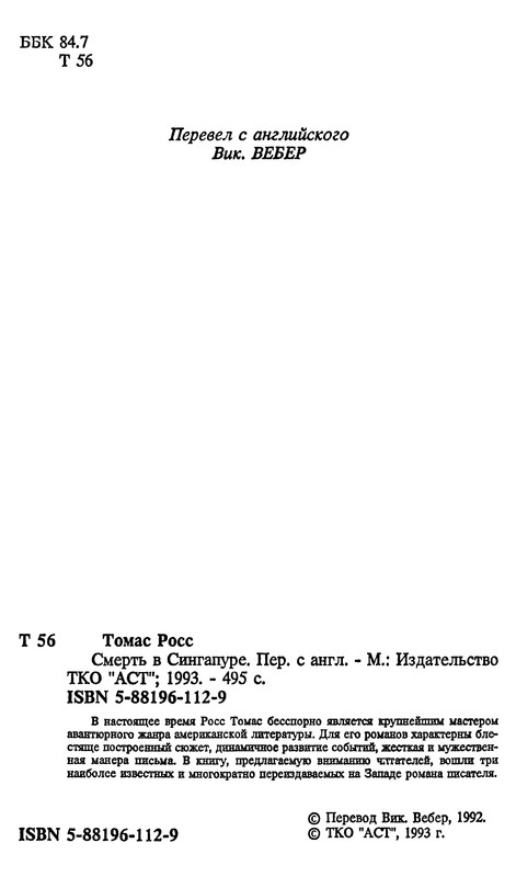 p0003
