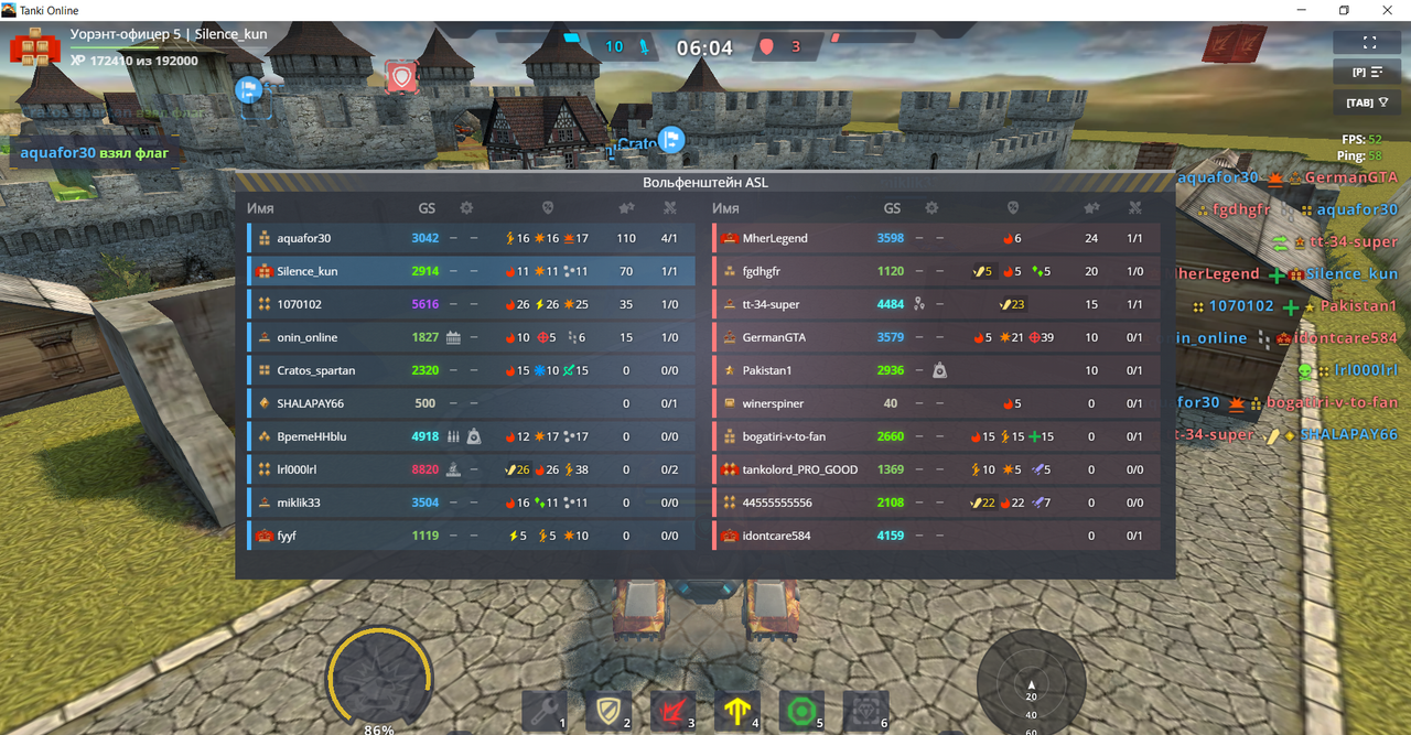Tanki Online 20.03.2021 17_21_02