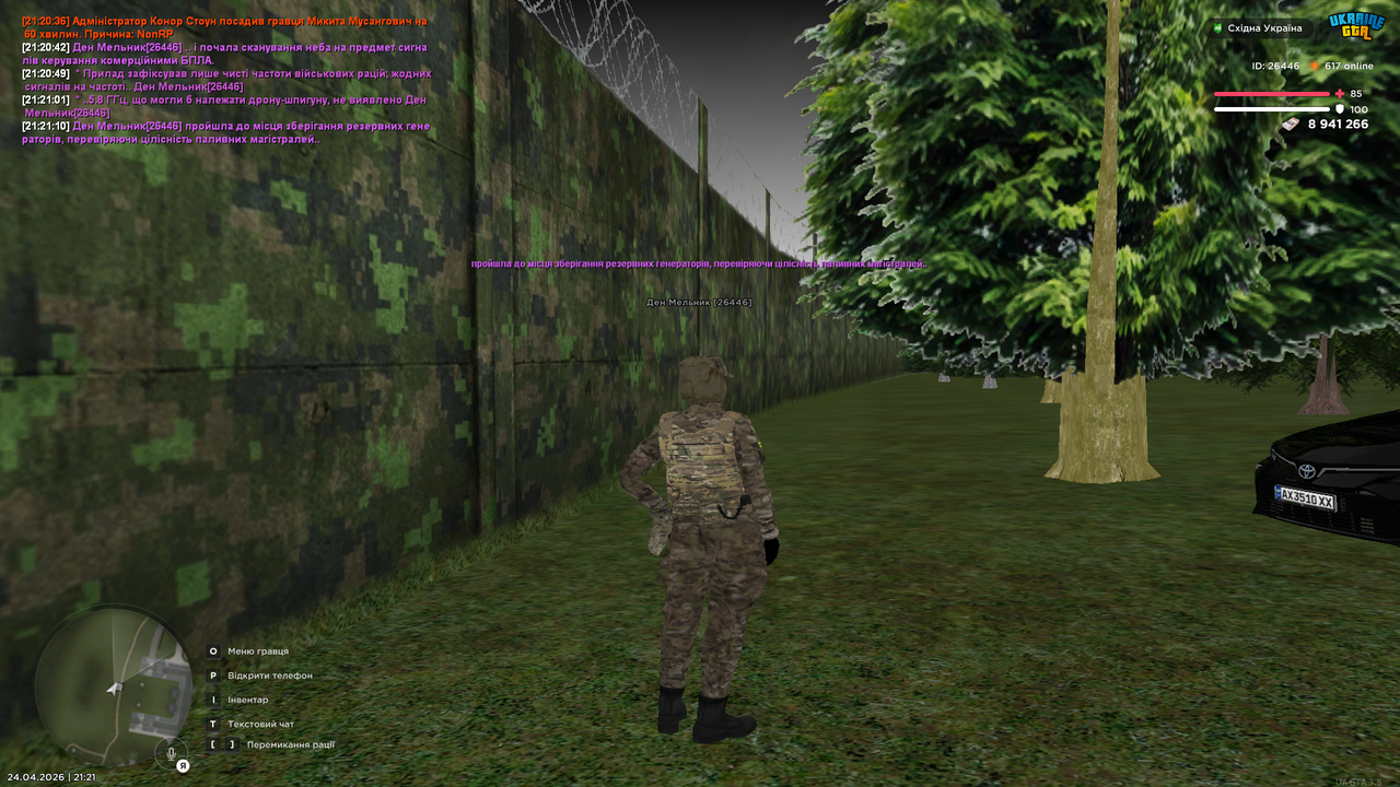 Grand Theft Auto San Andreas Screenshot 2026 04 24 21 21 11 39