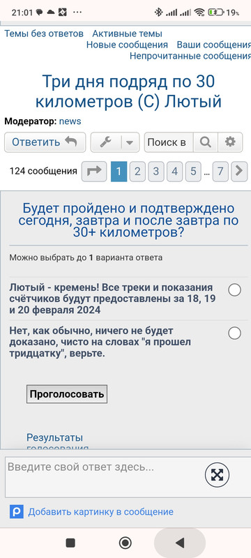 Screenshot_2024-02-20-21-01-53-554_com.android.chrome