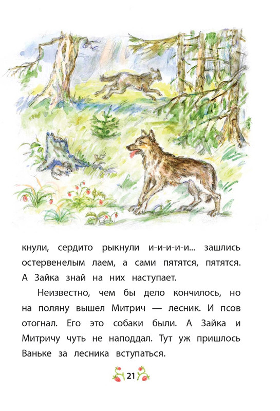 2015-page-0022