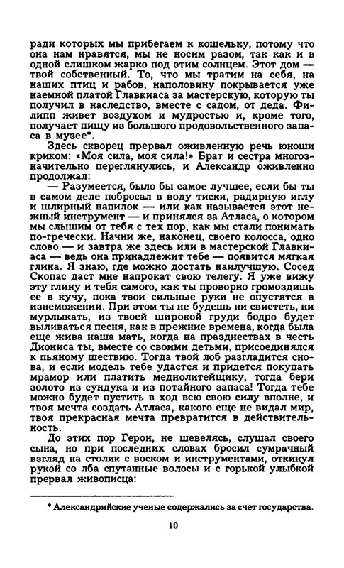 p0014