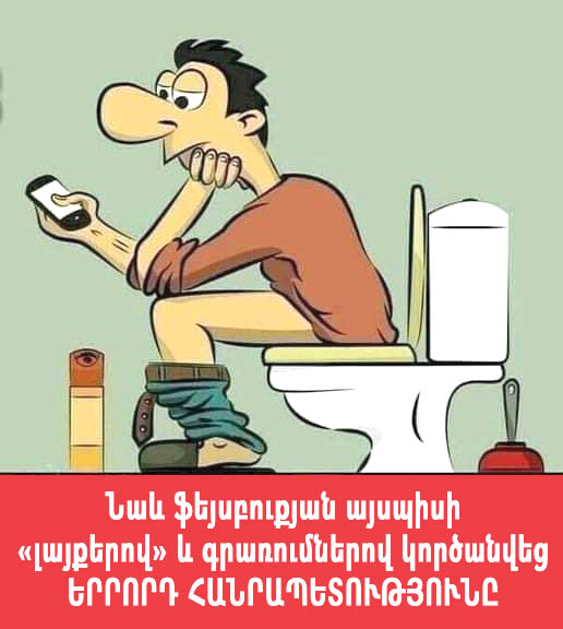 FB