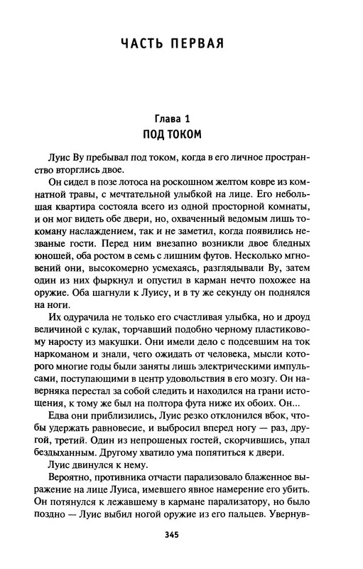 p0347