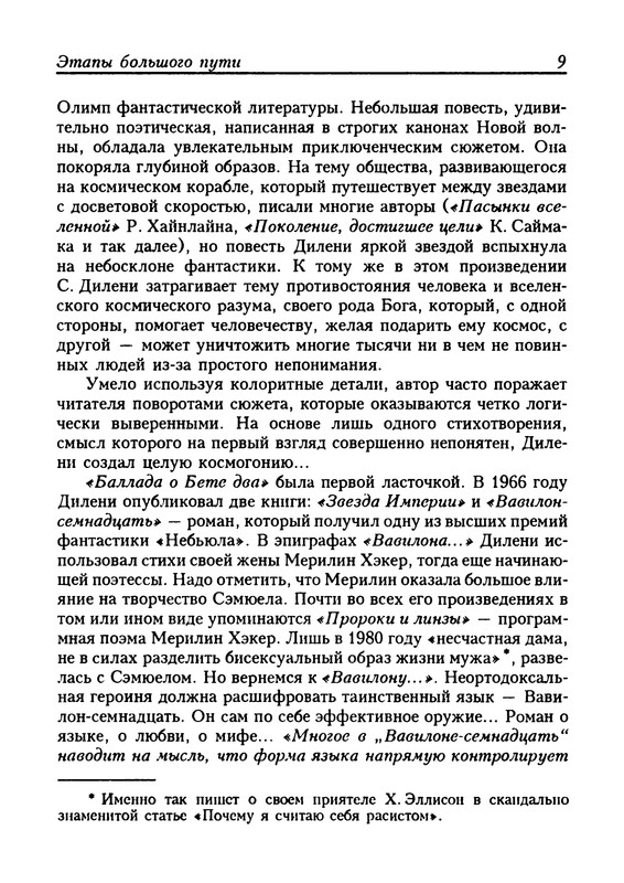 p0012