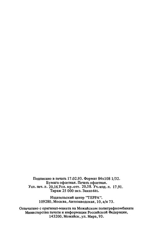 p0386