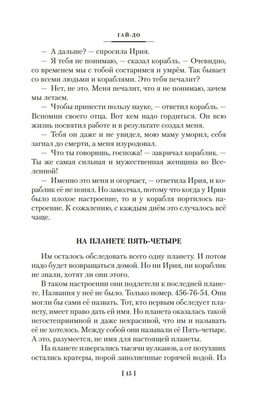 2-page-0013