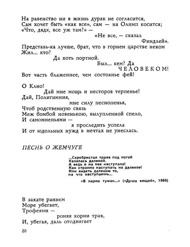 1983-page-0021