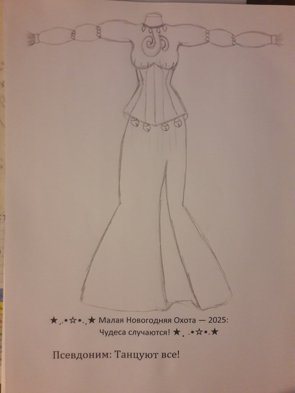 ход работы 4