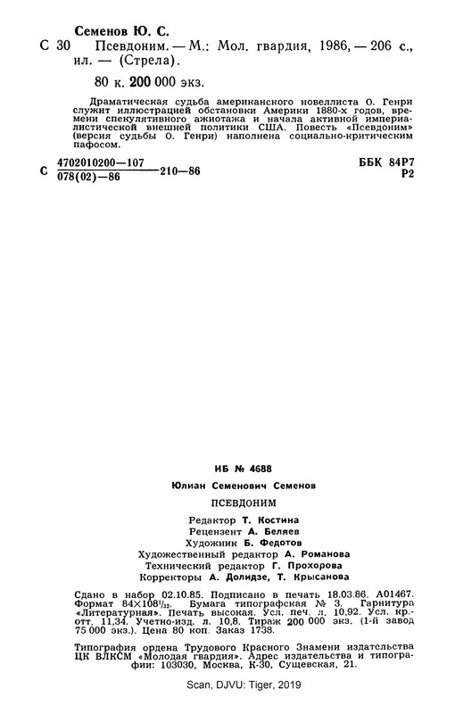 p0208