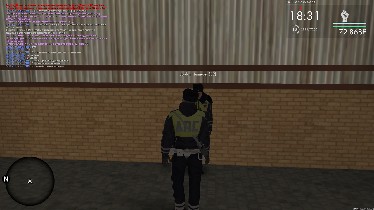 mta screen 2026 02 19 18 02 54