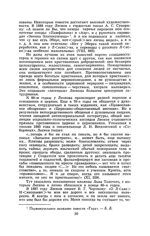 p0032