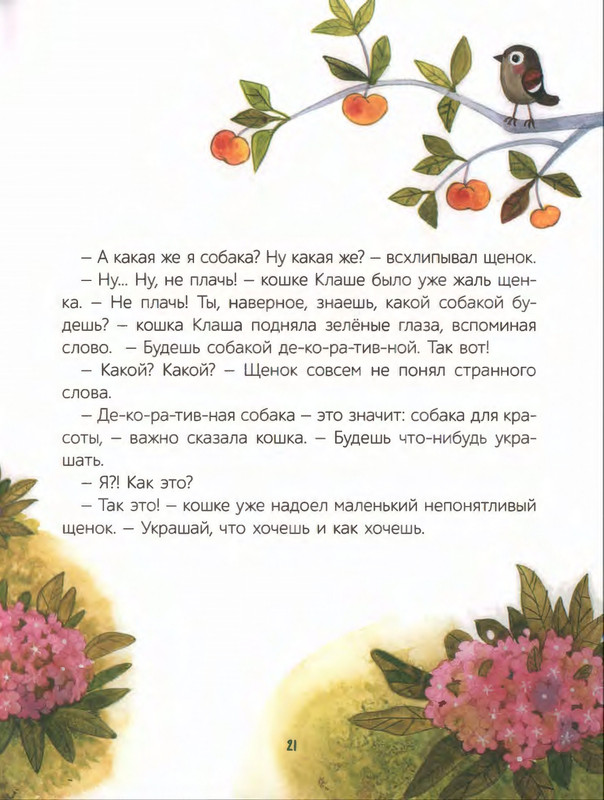 2022-page-0022