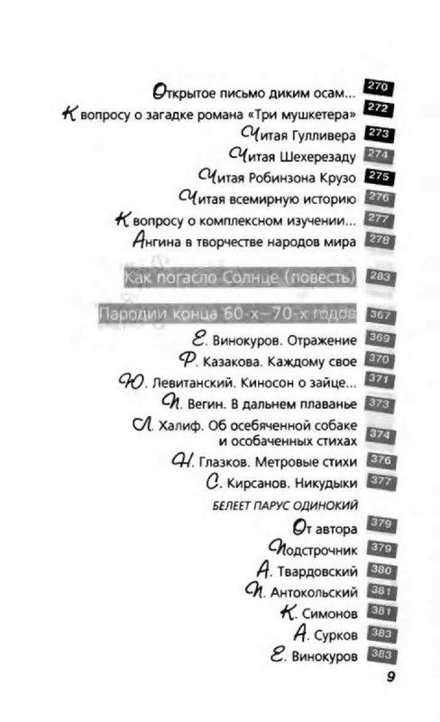 417ba5c4d21b65ff2066e8881f91ef25-12