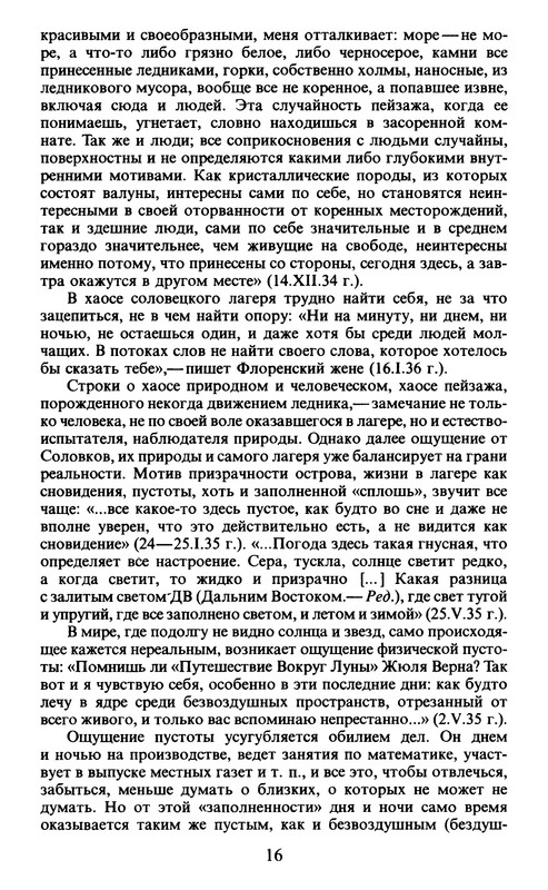 p0016