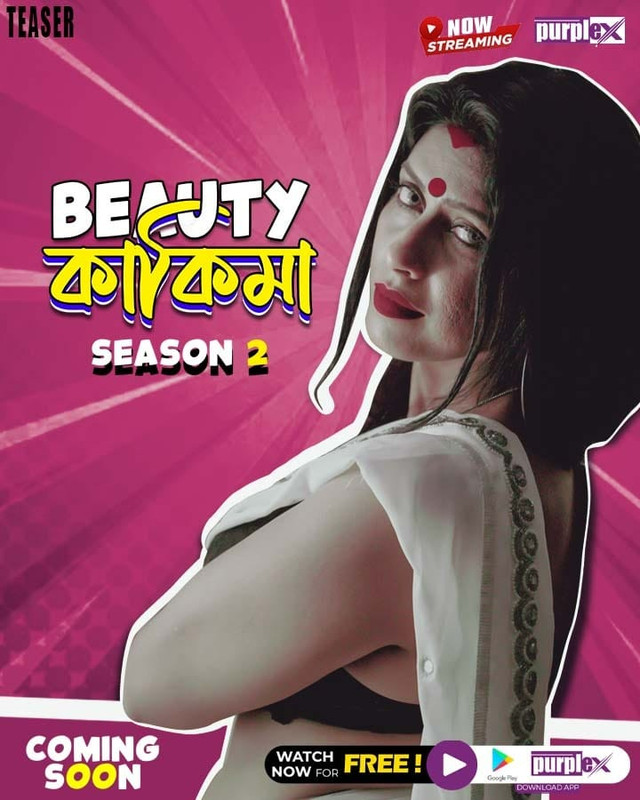 Beauty Kakima (2026) Season 2 Episode 2 (Purplex Originals)