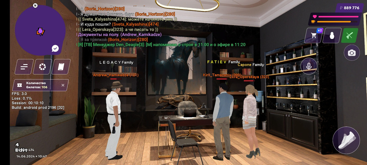 XRecorder_14062024_104726