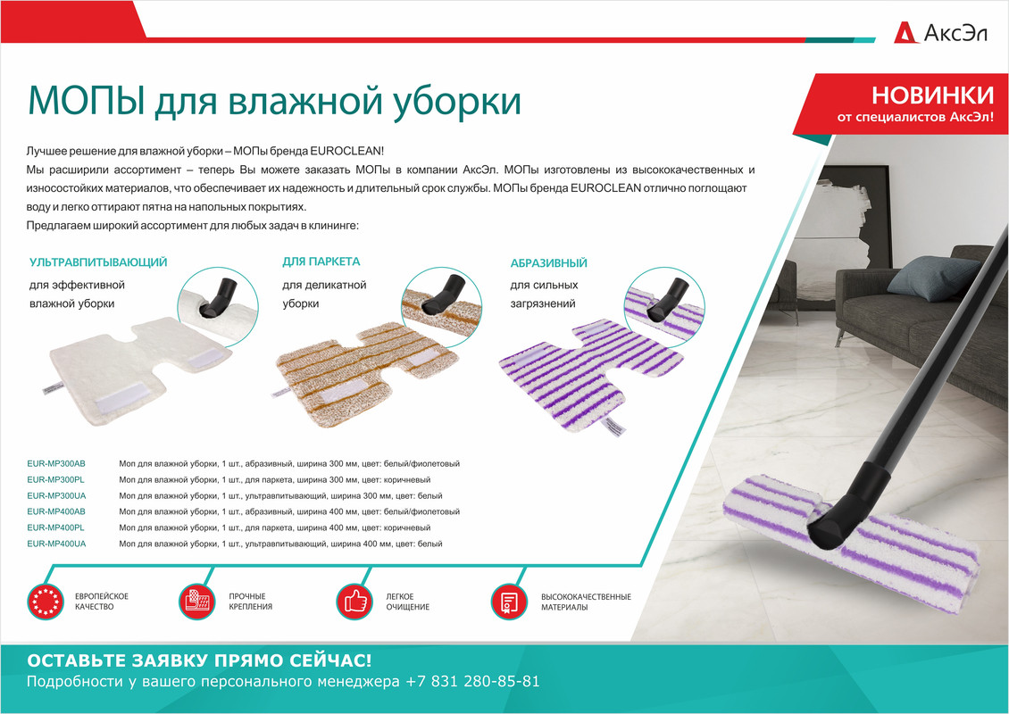 МОПы презентация (1) — Postimages