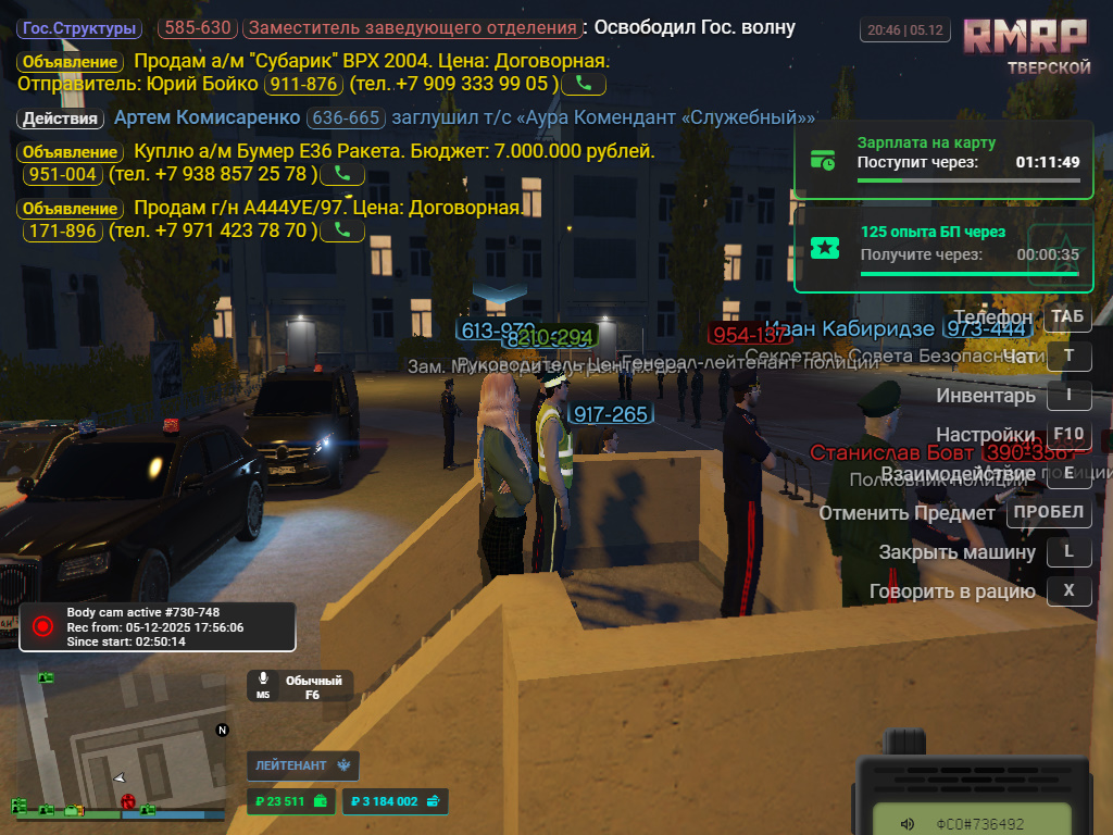 bandicam 2025 12 05 20 46 21 535