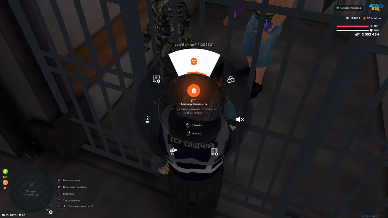 UKRAINE GTA 16 10 2026 11 26 37