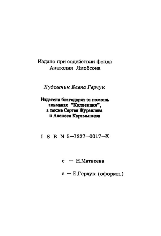 1994-page-0003