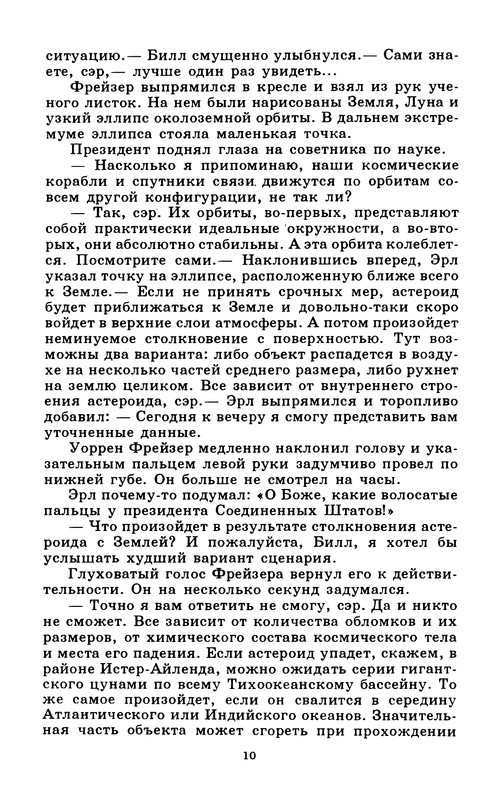 p0014