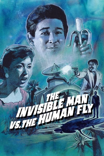 the-invisible-man-vs-the-human-fly-1957-