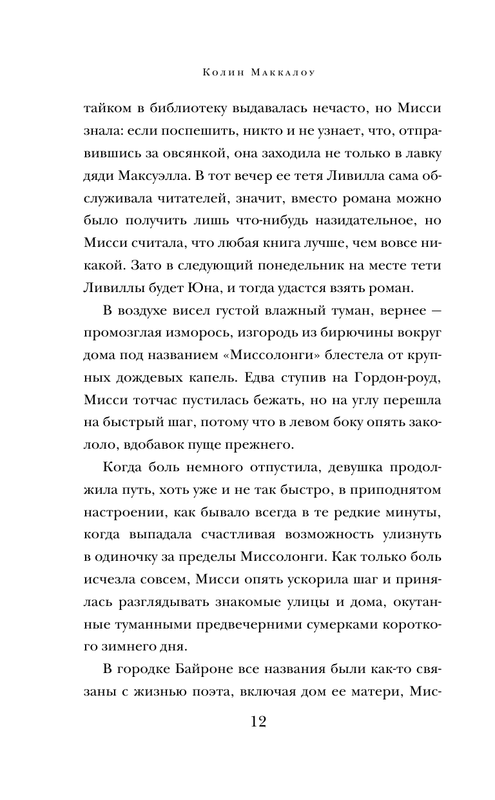 ASE000000000715888-12