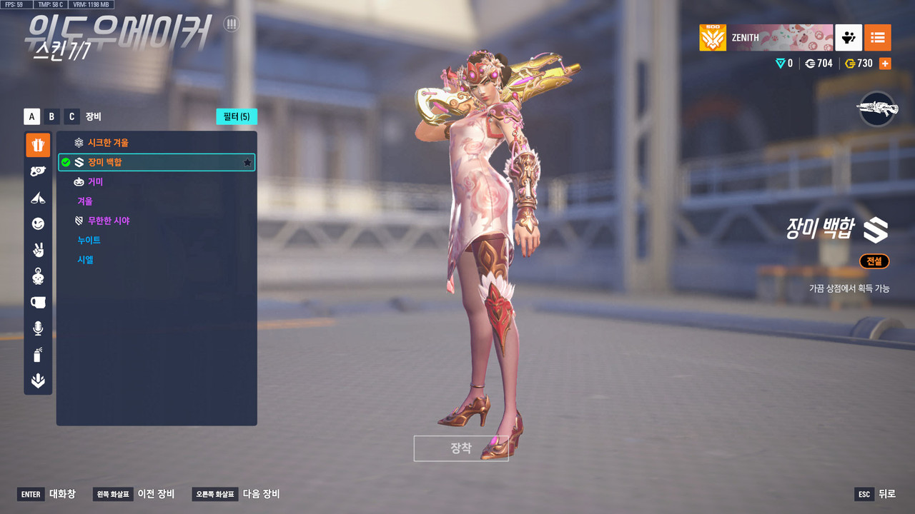 ScreenShot_25-09-27_20-57-00-000