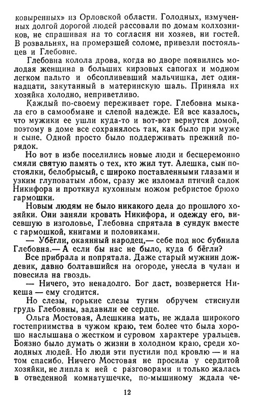 p0014
