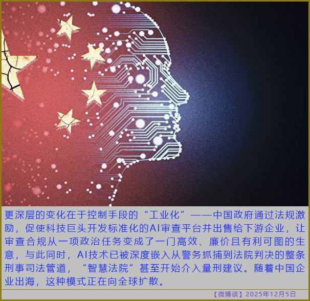 https://i.postimg.cc/SRNB0RSR/20251205-bt-(3).jpg