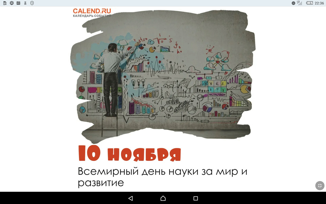 Screenshot_2023-11-09-22-36-20