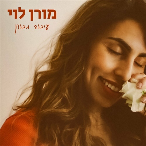 תמונה