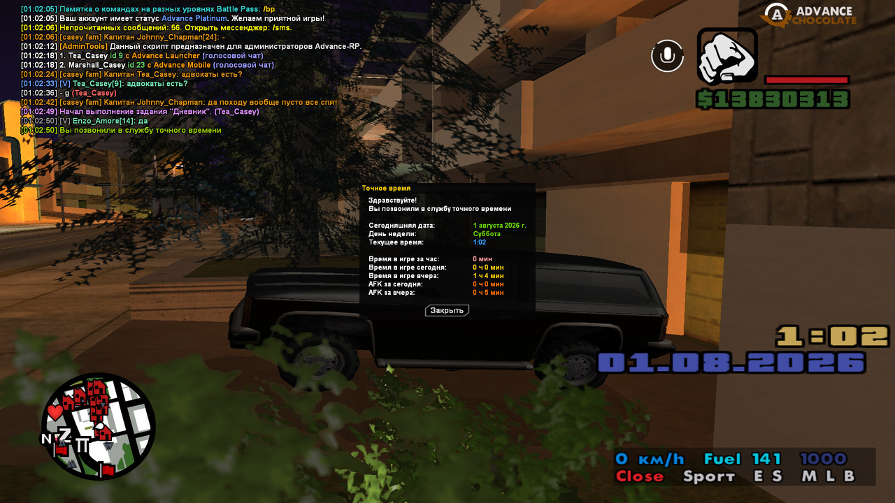 screenshot 2026 08 01 01 02 51 235