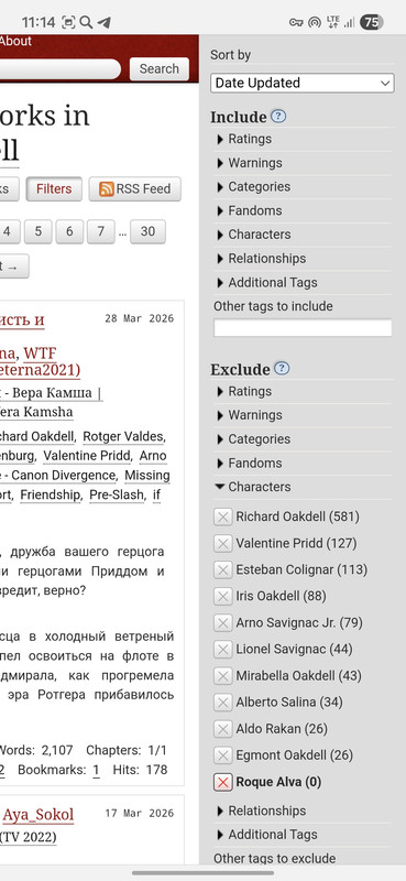 Screenshot 20260418 111401 Duck Duck Go
