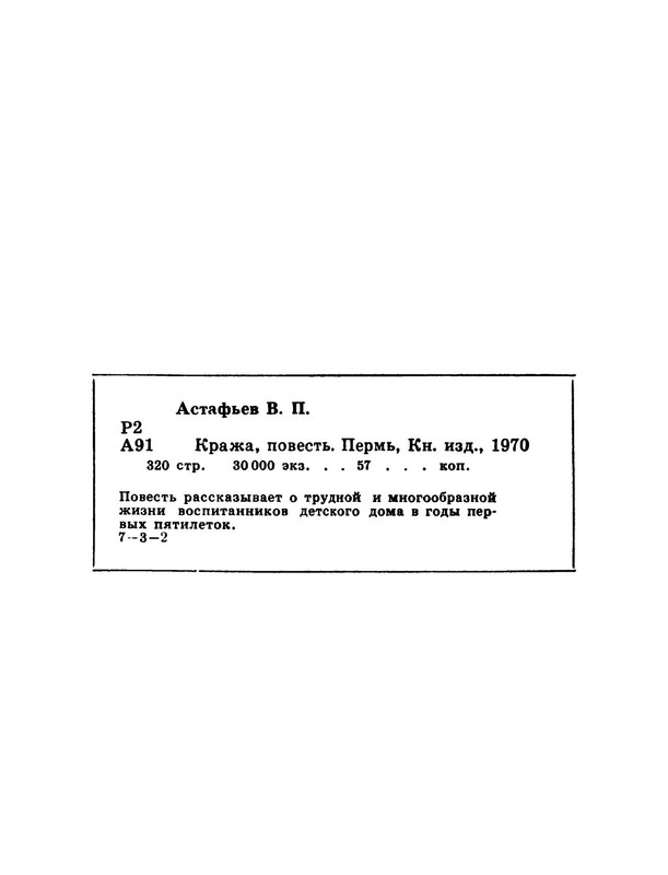 p0024