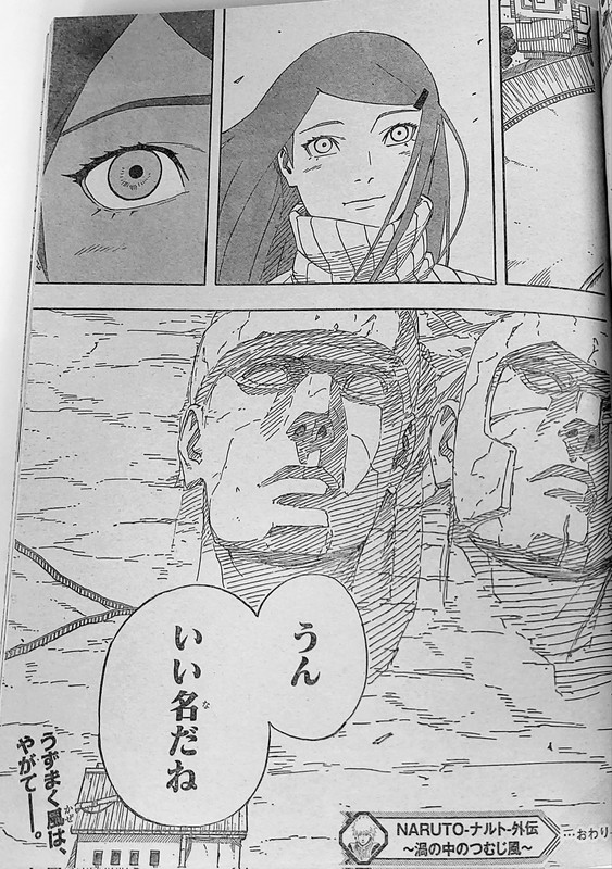 manga one shot spin off Minato Naruto Gaiden Whirlwind in The Vortex