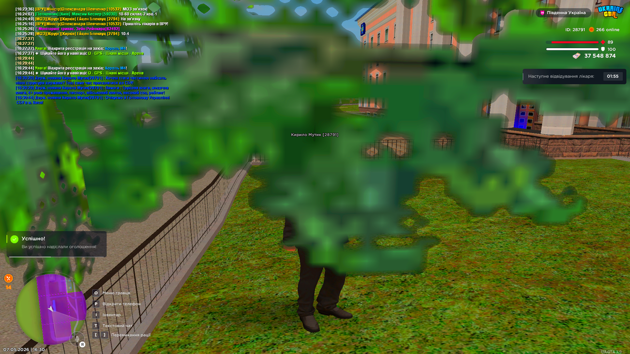 Grand Theft Auto San Andreas Screenshot 2026 05 07 16 30 46 04
