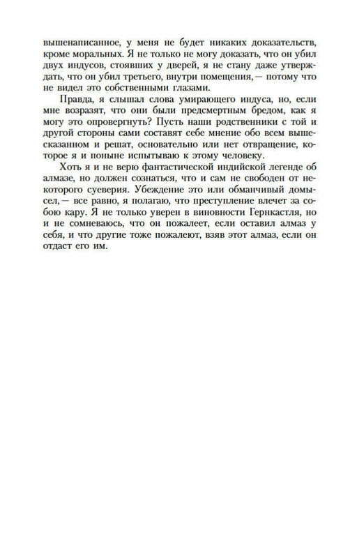 2-page-0010