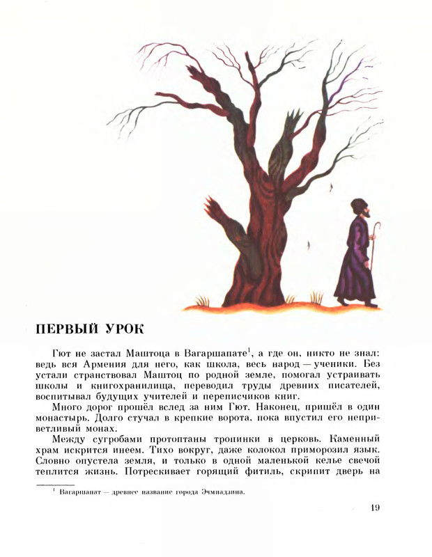 p0021