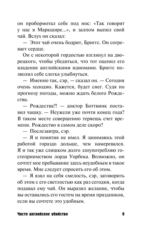 ASE000000000846081-09