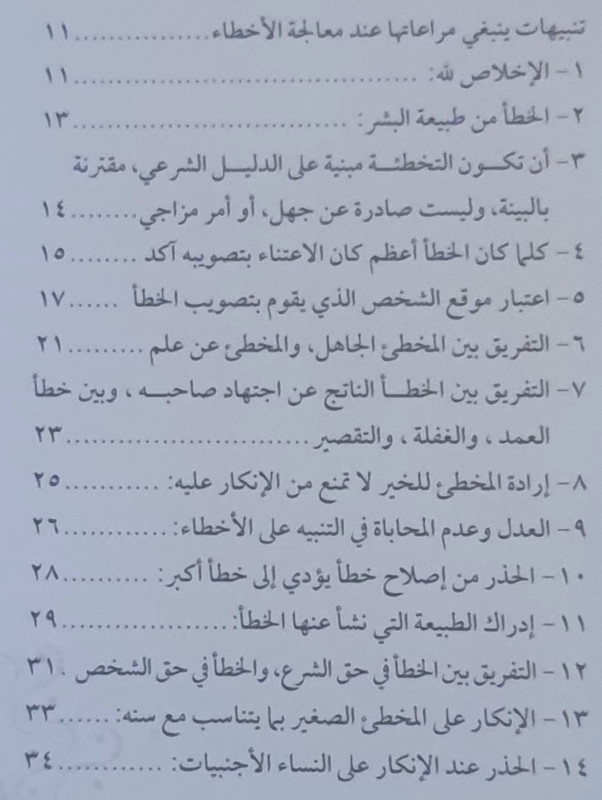 ٢٠٢٢٠٧٢٣_١٢٣٢٠٥