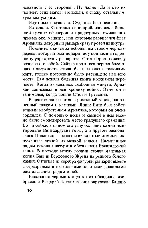 p0010
