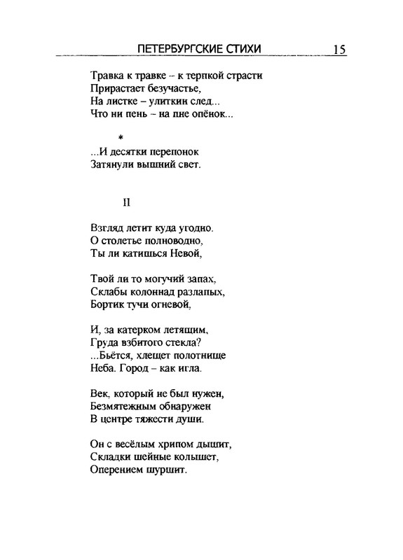 2005-page-0016