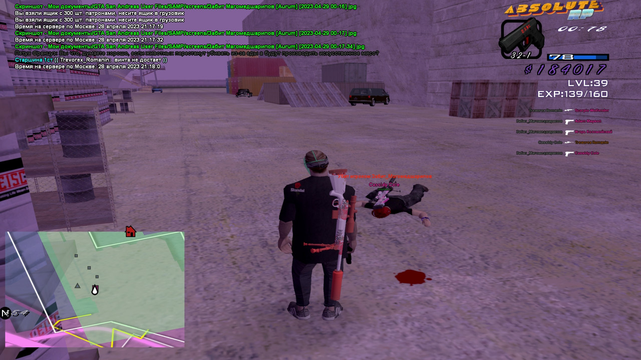 Забит Магомедшарипов [Aurum] [2023-04-29 00-18]