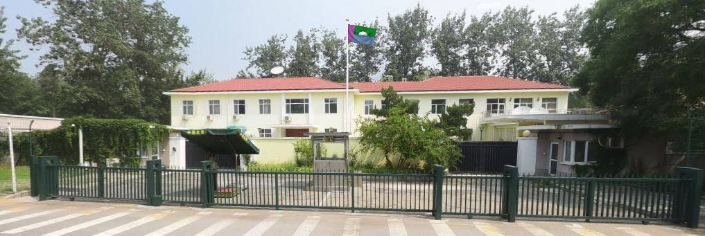 Ambassade de l'île démocratique d'Anna à Kreichville