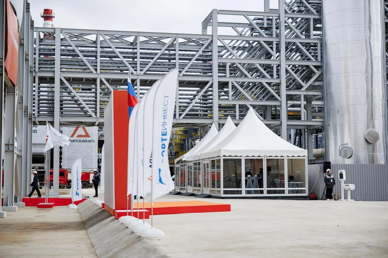 Запуск новых производственных мощностей на Афипском НПЗ