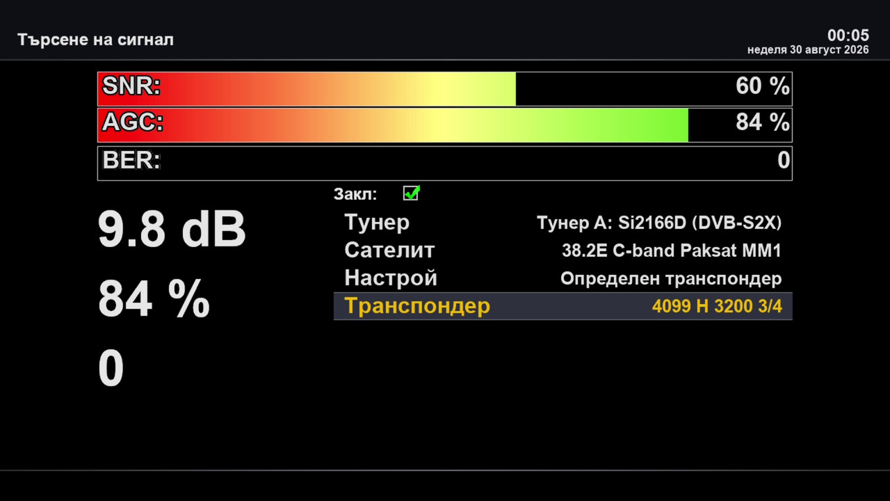 screenshot 20260830000508