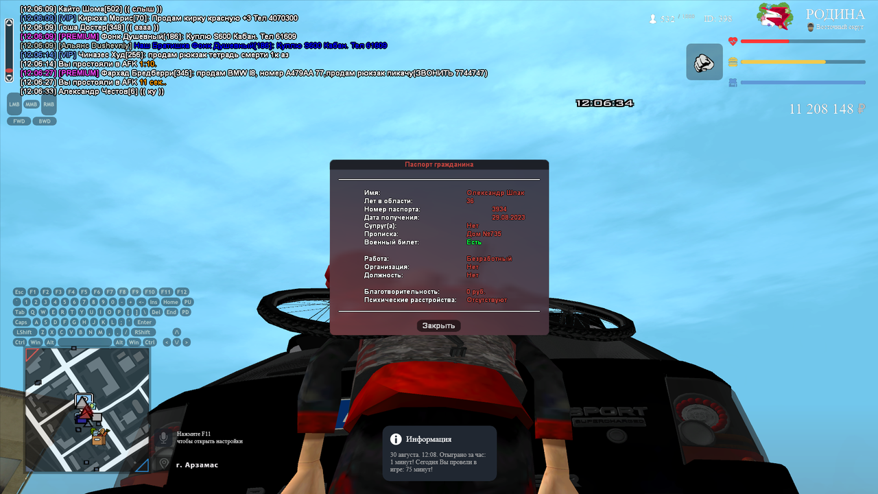 Screenshot 5 — Postimages